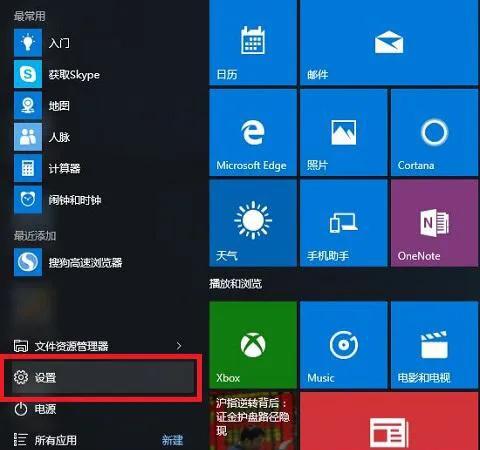 电脑开机密码忘记了最快解决方法,电脑开机咋样能出现图片密码