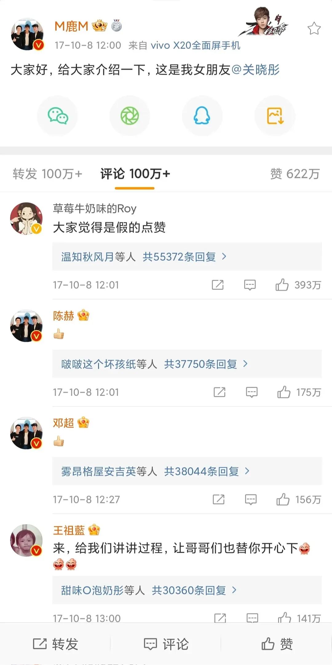 内娱发大水！粉丝花十几万买赞，被微博之夜当玩具玩，真是疯了…