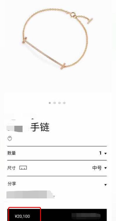 林心如为女儿买3亿元珠宝,林心如花3亿元买珠宝给女儿