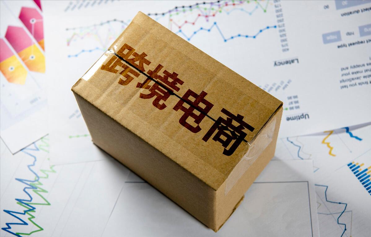 人民币国际化如何加大份额,人民币国际化如何实现