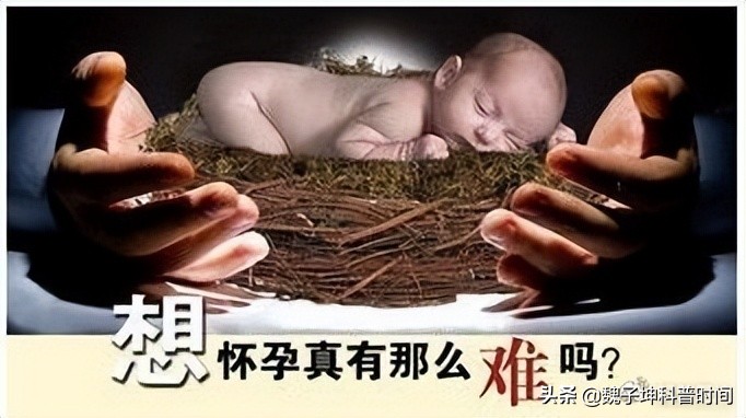 判断生育能力最准方法,怎样才能有生育能力