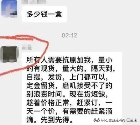 【法治热点榜】民政部提醒：仿冒官网进行诈骗的虚假网站出现
