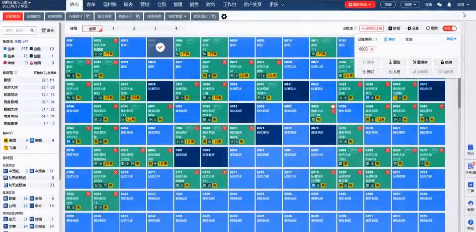 开房间怎么加好友,宾馆开房间入宿流程