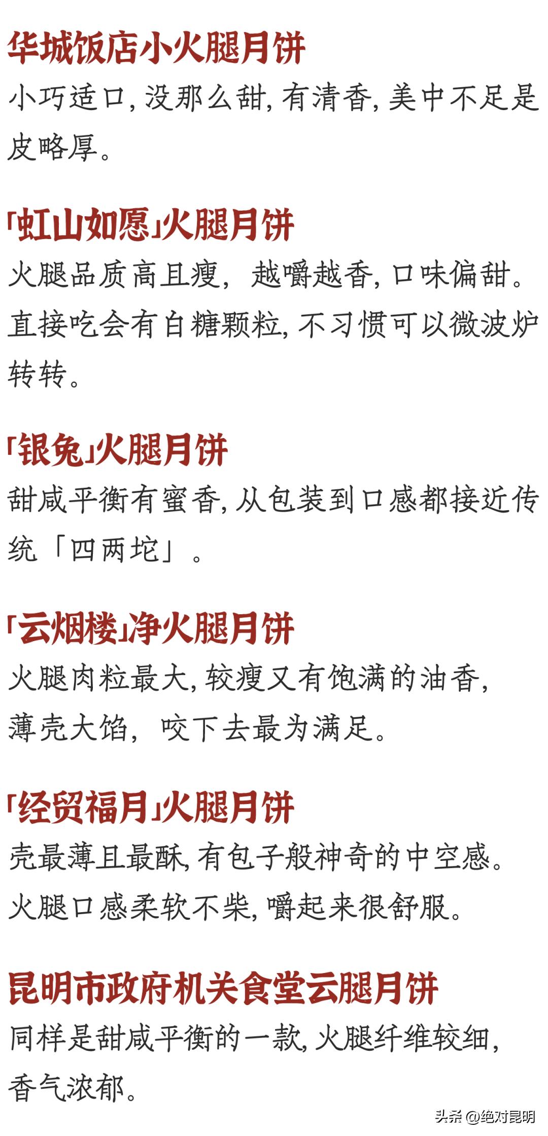 中秋节时妈妈买了许多月饼,中秋妈妈给我寄了一箱月饼