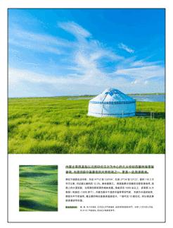 杂志的图片怎么保存到相册,杂志图片删除后会怎么样