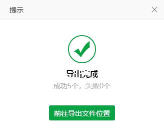 分享干货纯音乐bgm推荐,下载的歌曲是flac格式怎么转换mp3