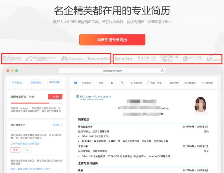 写简历的技巧与方法,写简历的三大技巧是什么