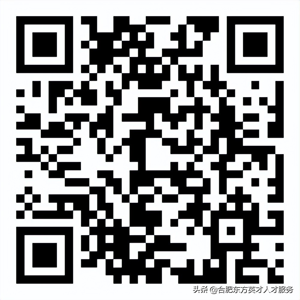 合肥最新幼儿园招聘幼师,合肥幼教集团招聘教师公告