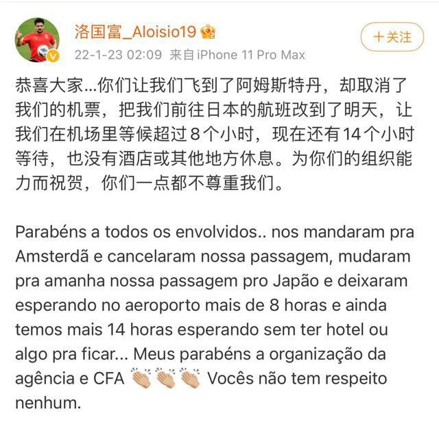 归化球员真能拯救中国足球吗,靠归化球员能拯救中国足球吗