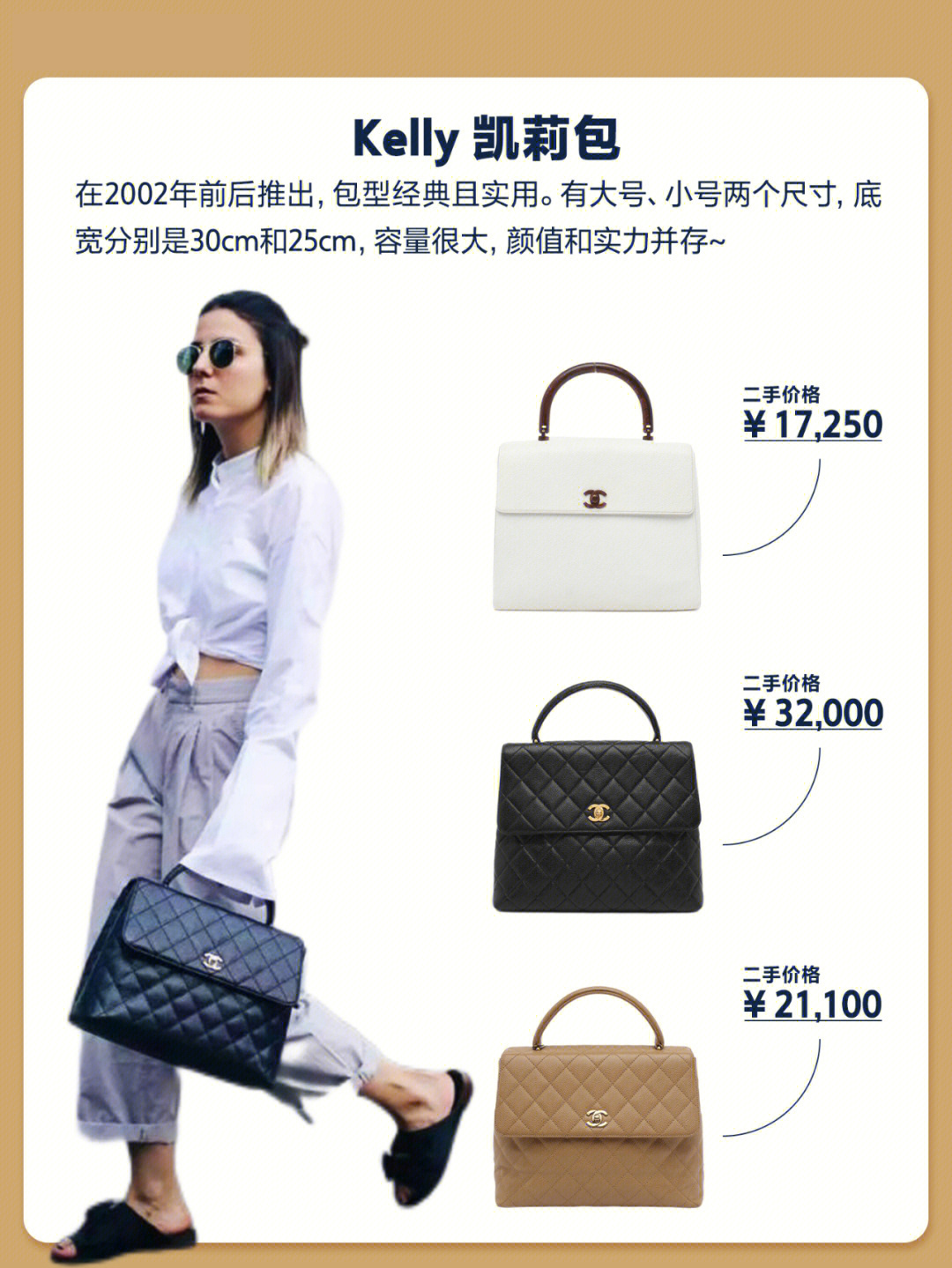 香奈儿经典保值款奢侈品包包,二手中古包香奈儿