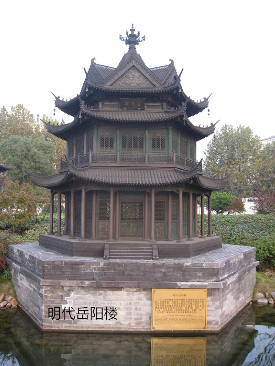 潇湘明珠岳阳楼,岳阳楼是中国江南四大名楼之一