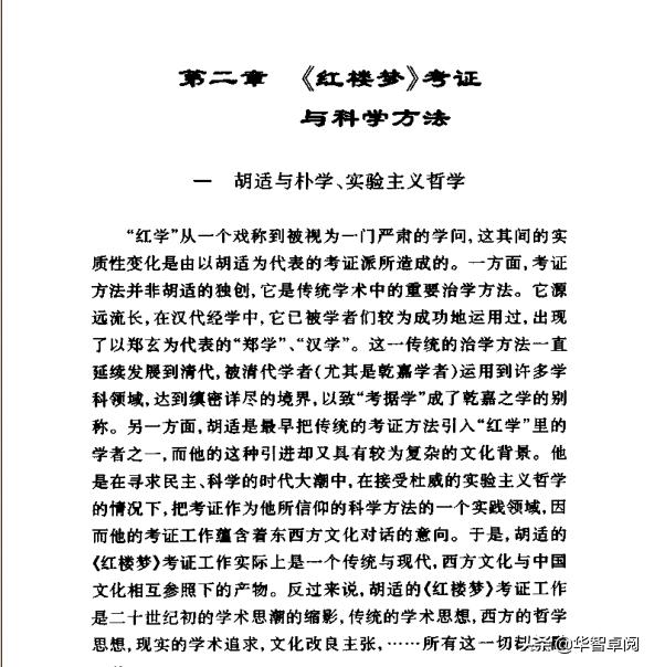 红楼梦中国古典文学读本,中国古典文学红楼梦2022珍藏册