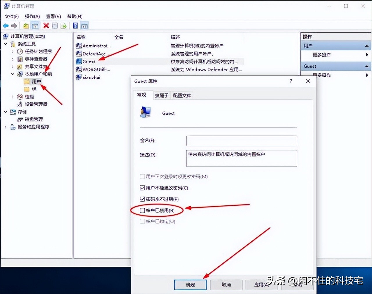 局域网怎样共享文件夹,局域网内共享文件的方法