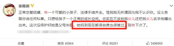 鹿晗19岁到33岁,33岁鹿晗状态