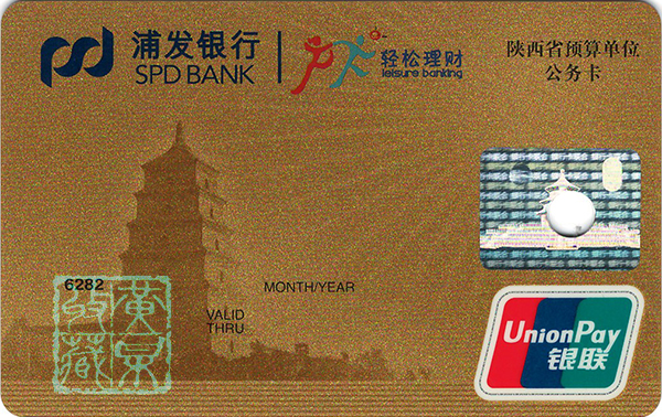 「银行卡上的中国十大名楼」钟鼓楼：晨钟暮鼓交替，文武胜地双楼