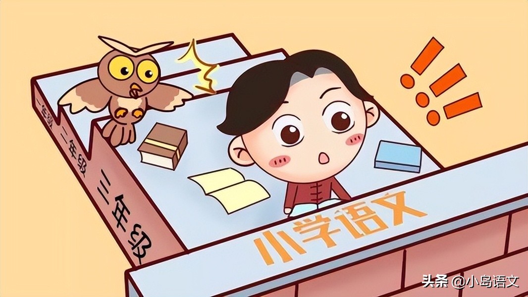 三年级的作文怎么样辅导孩子写作,三年级作文指导课