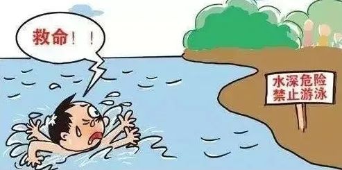 大庆教育频道防溺水知识,防溺水安全知识十条简短
