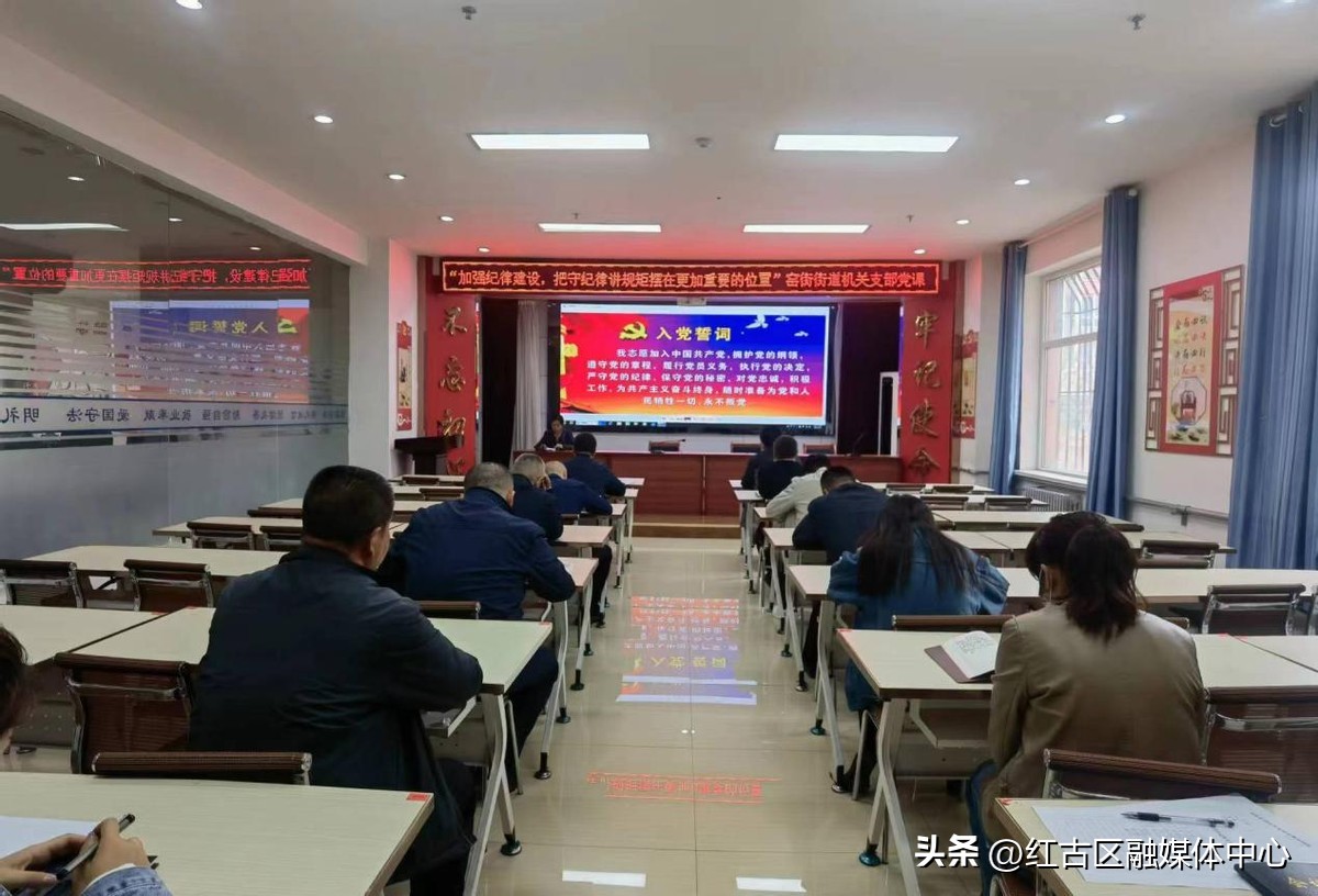 强化党员纪律意识树廉洁自律新风,红古区持续加强廉洁文化建设