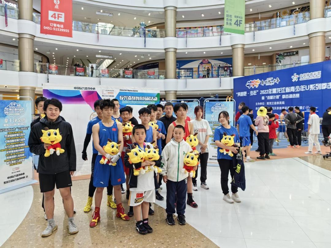 黑龙江奔跑吧少年散打锦标赛,奔跑吧少年黑龙江篮球锦标赛