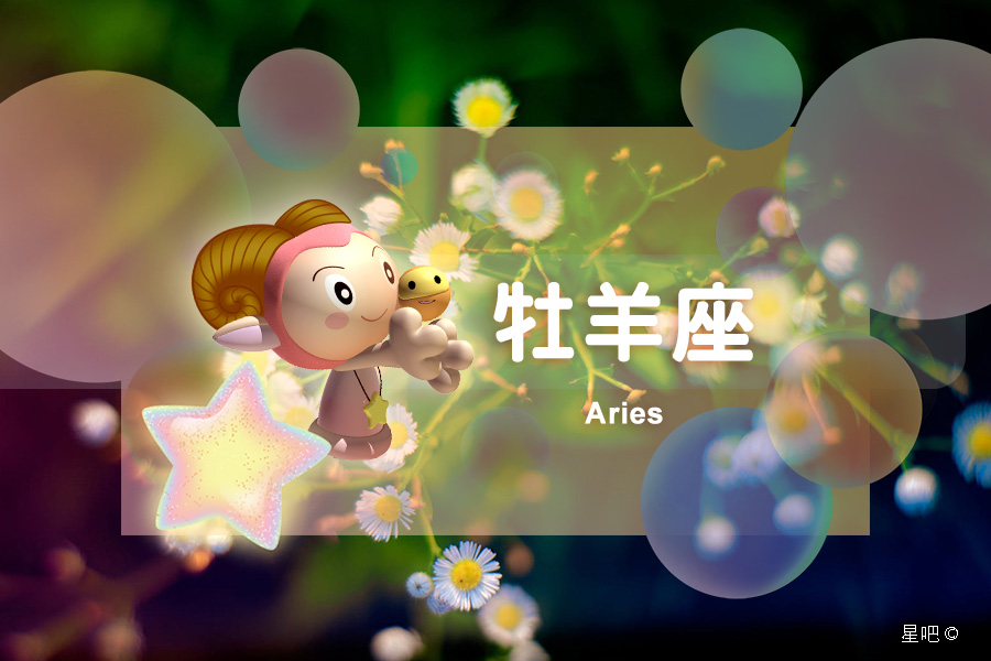 2023星座7月运势表,7月星座运势2023年