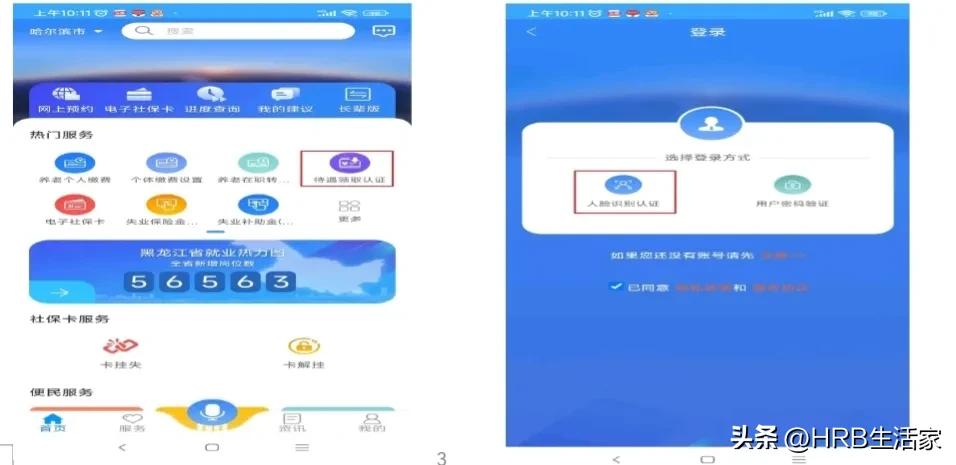 社保中心个人办理流程,社保中心如何办理灵活就业