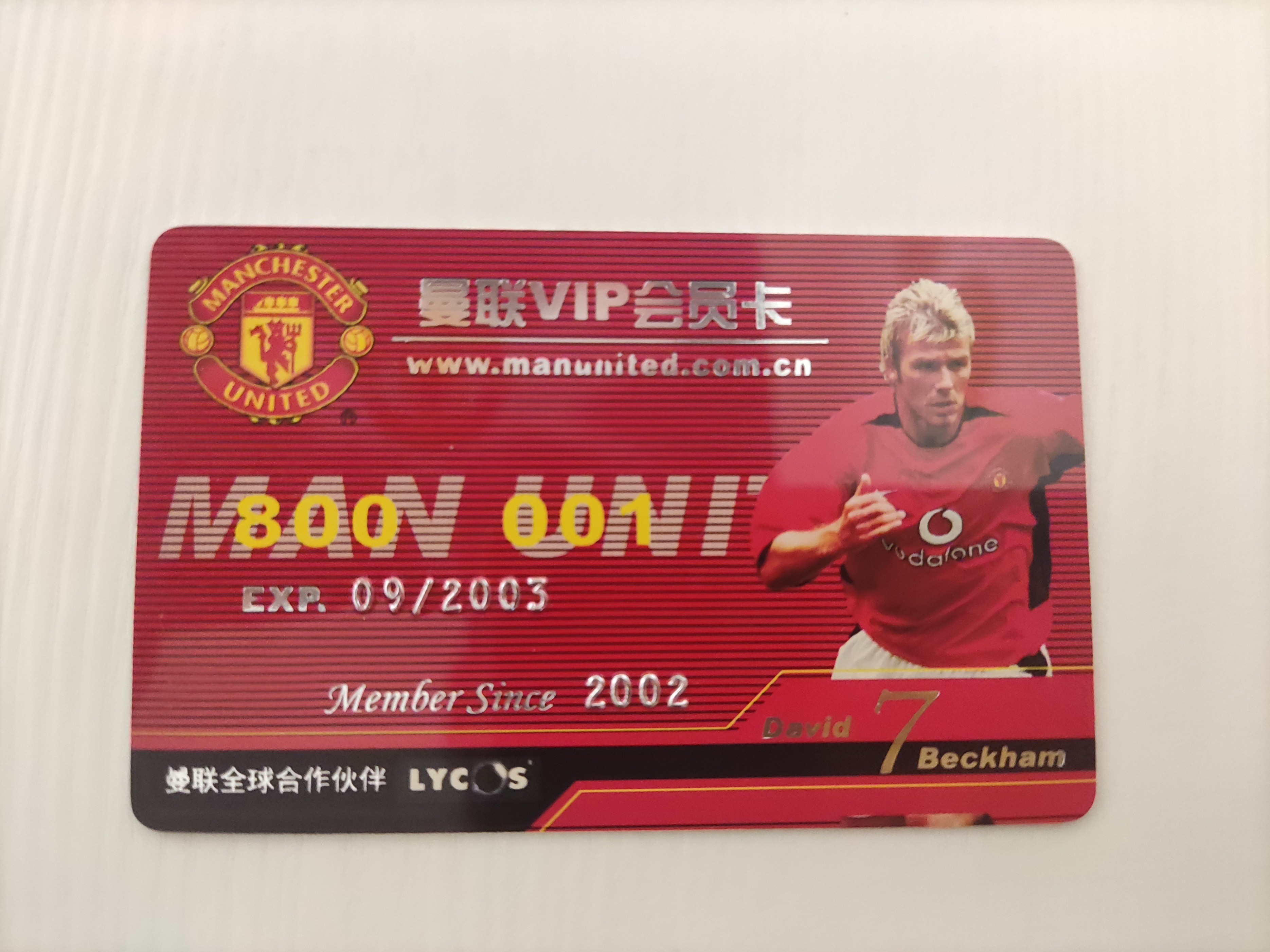 回忆杀历届世界杯,回忆杀礼物