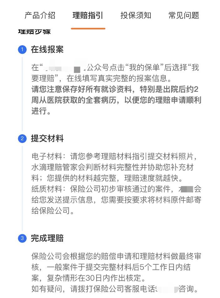 成年人买保险注意哪些,买保险要注意什么事项视频