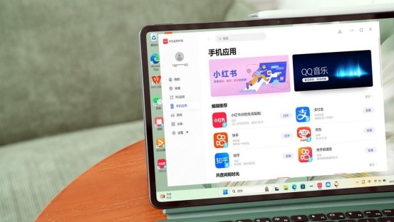 华为二合一笔记本matebooke最低价,华为二合一笔记本matebooke