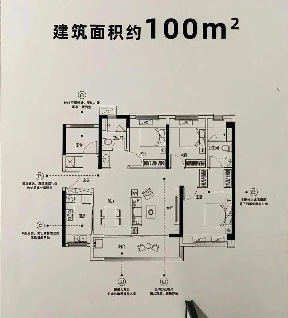 美的凤翔湾壹号最新消息今天,美的凤翔湾壹号118方总价