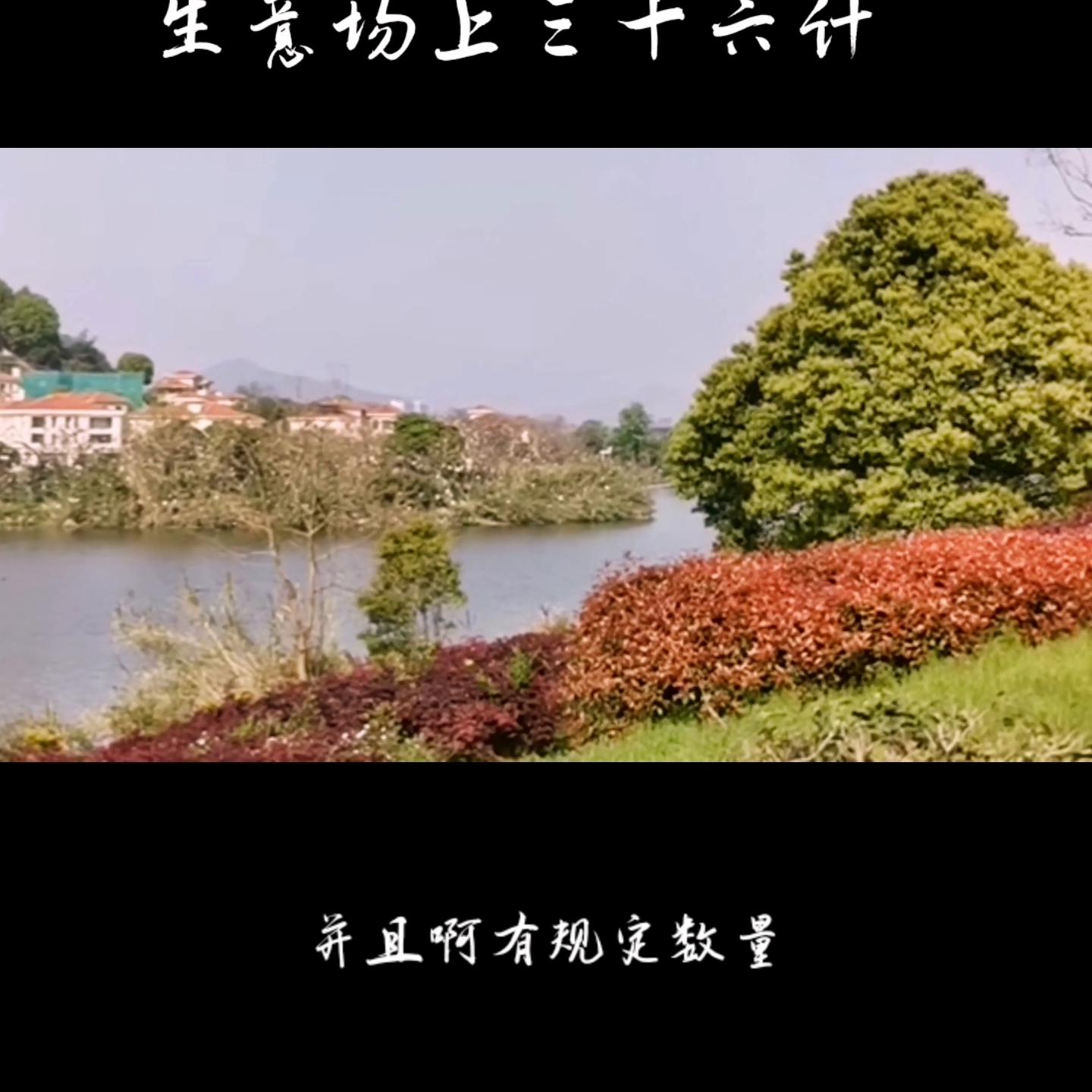 教你生意场上如何叱咤风云,生意场上的套路