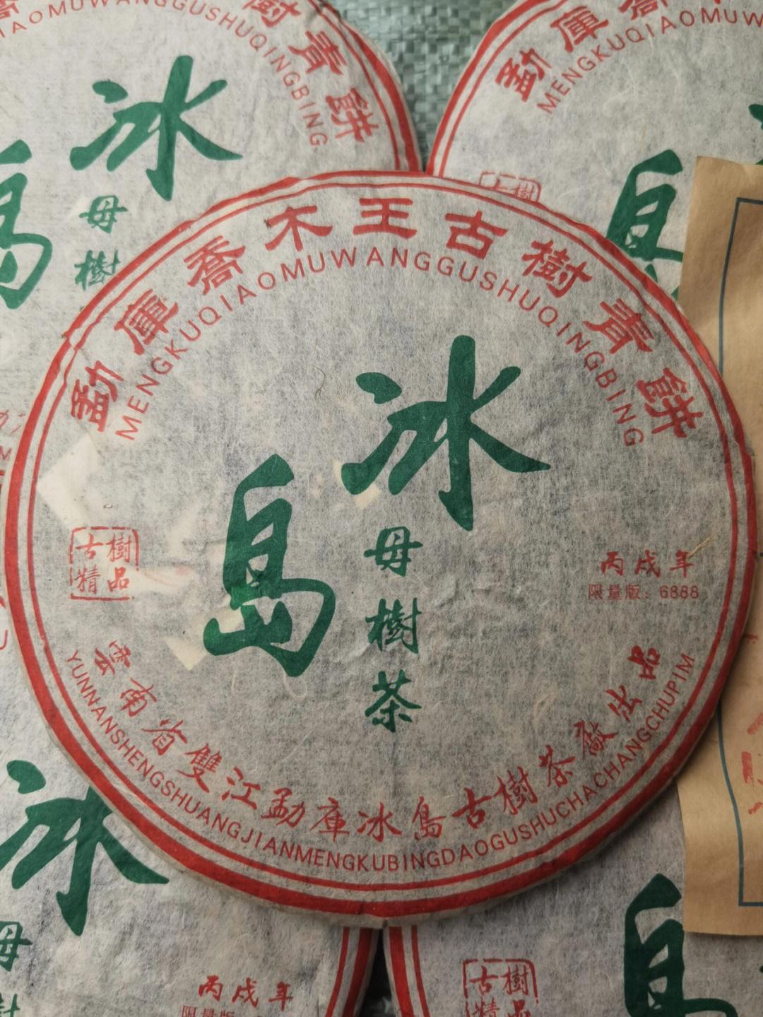 普洱茶碎银子十大品牌,普洱茶旗舰店十大品牌