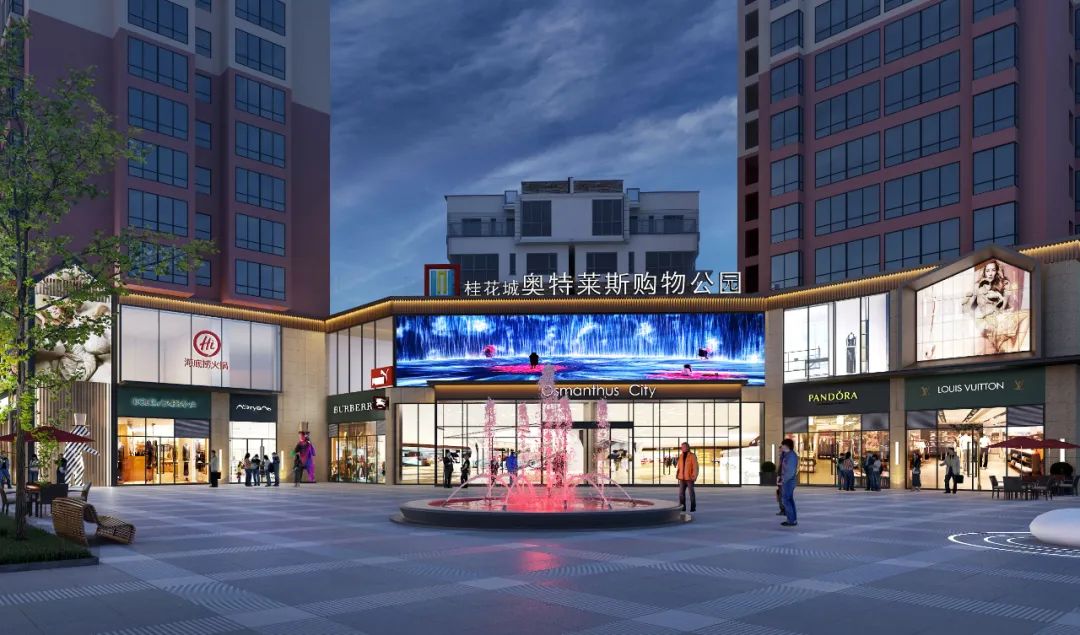 南阳市536商业广场招商,南阳536商业广场