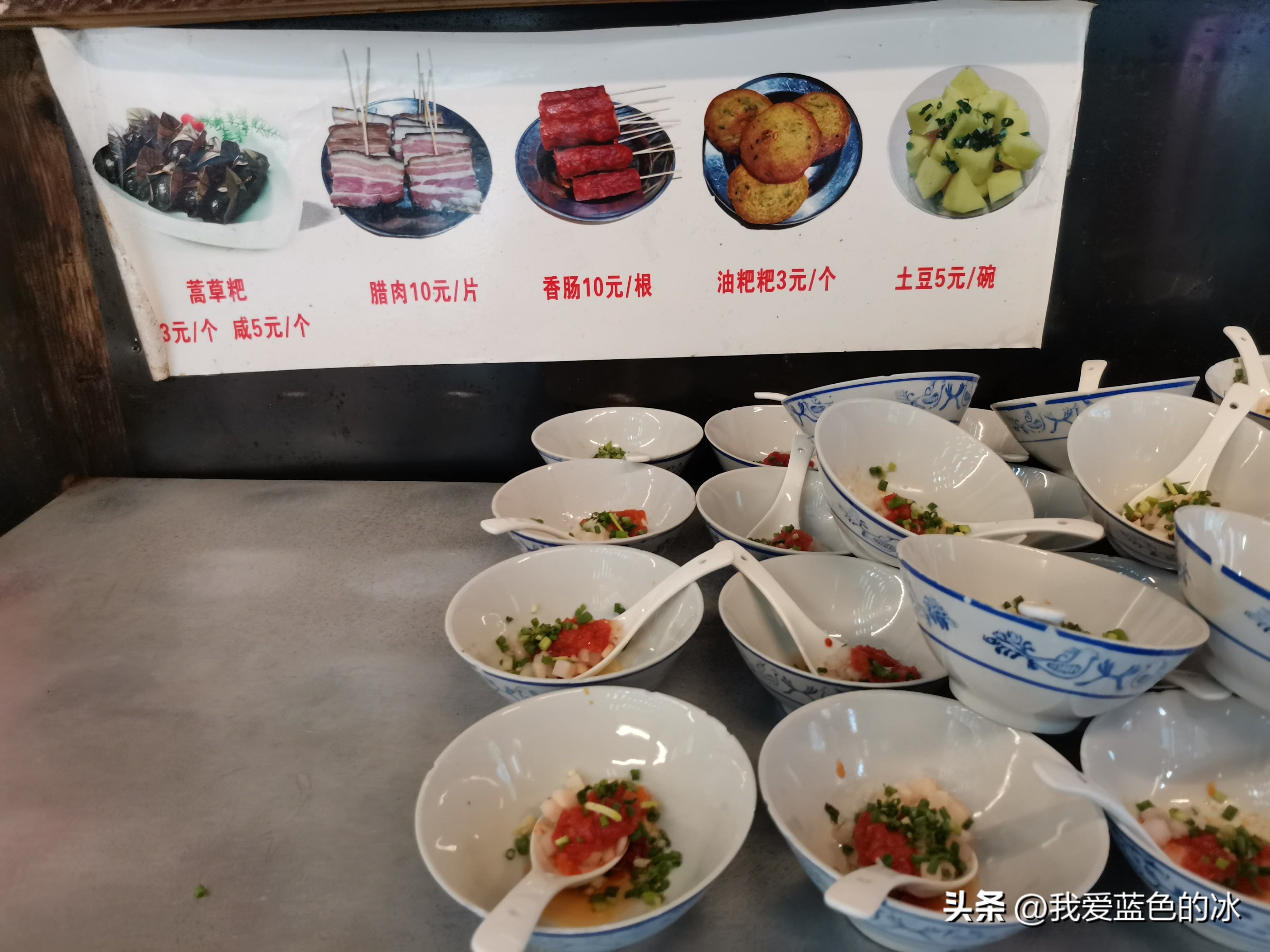 刘晓庆特色米豆腐,漫步在这个不起眼的小镇完整版