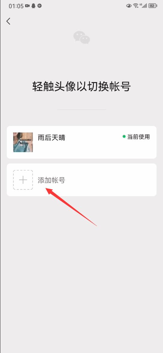 一个手机号能注册两个抖音吗,一个号码可以注册两个微信吗
