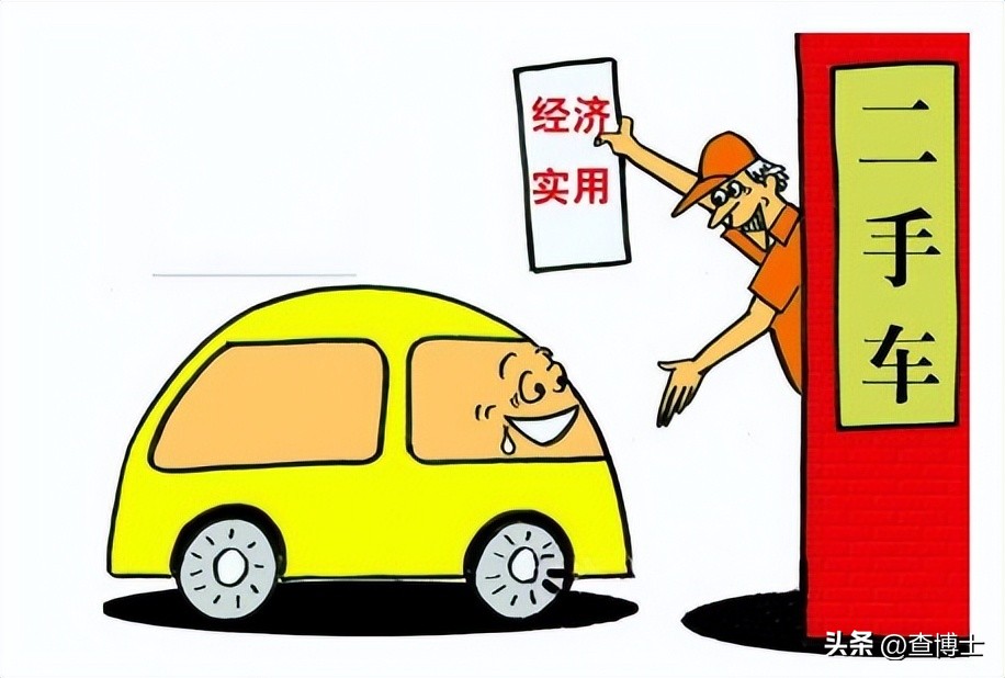 查博士检测了就能买二手车了吗,查博士买2手车靠谱吗