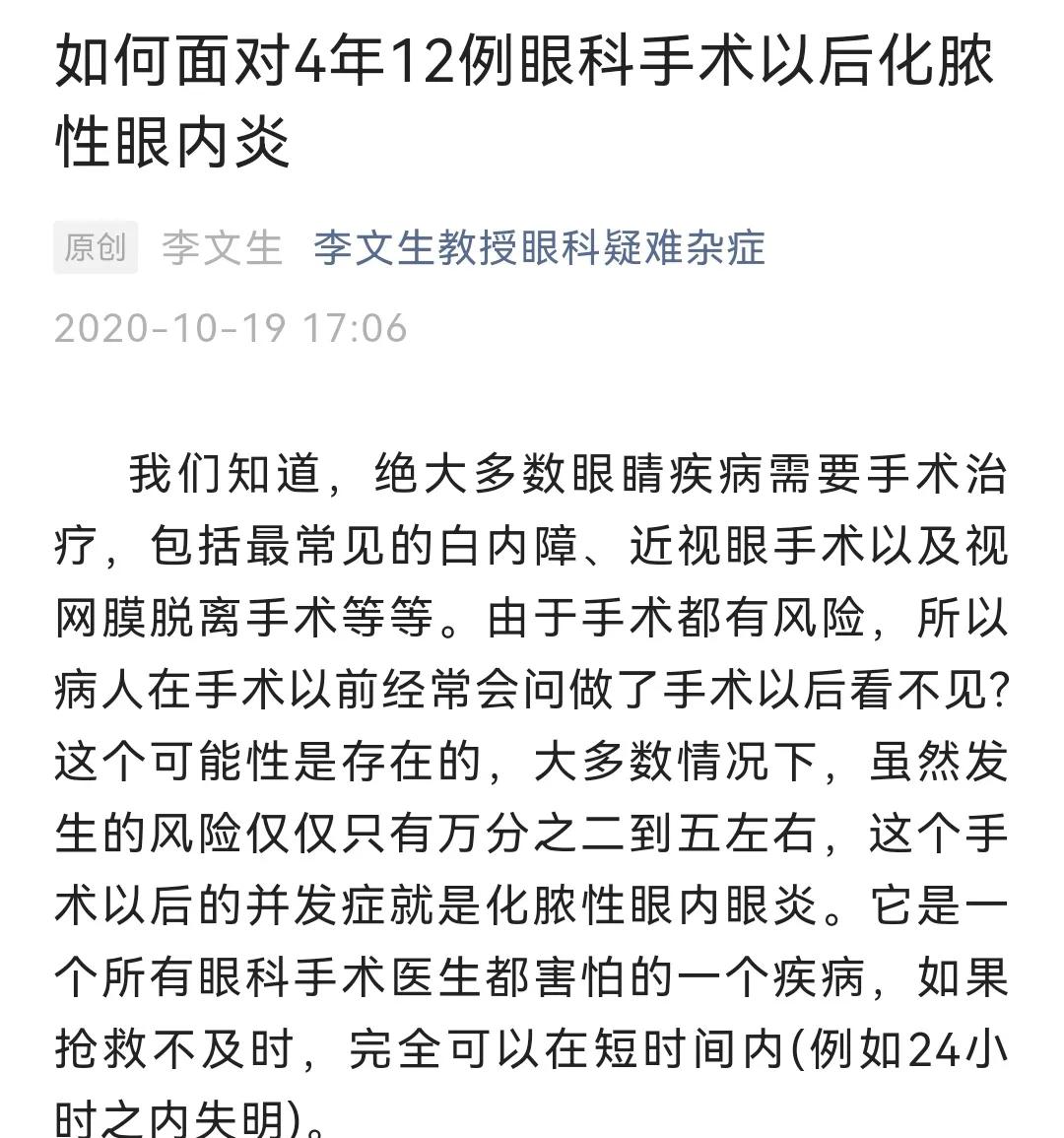 急性青光眼需要做手术用换晶体吗,为何急性青光眼手术要换人工晶体