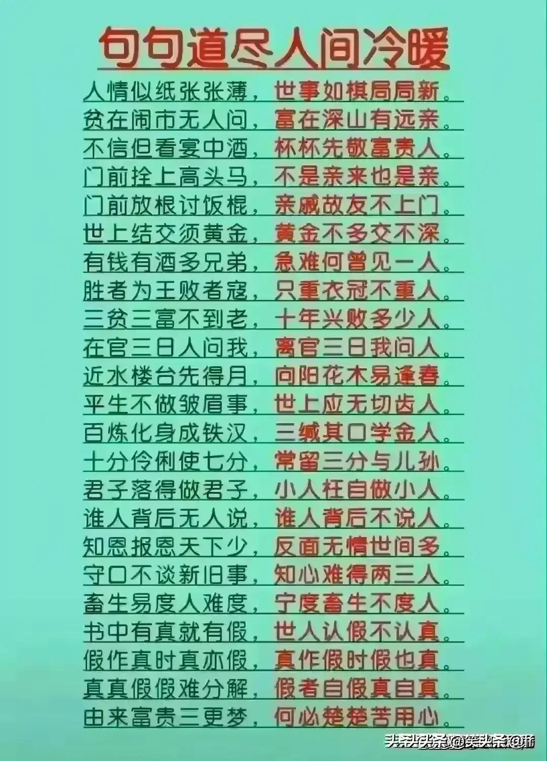 30种不能放在微波炉里的食物,三十种不能吃的食物