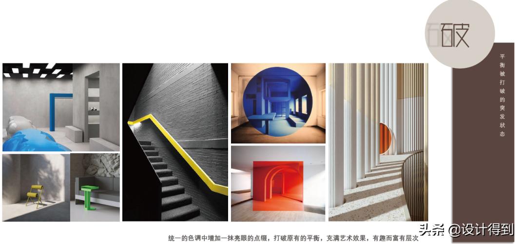 零基础培训软装室内设计,零基础学软装设计费用