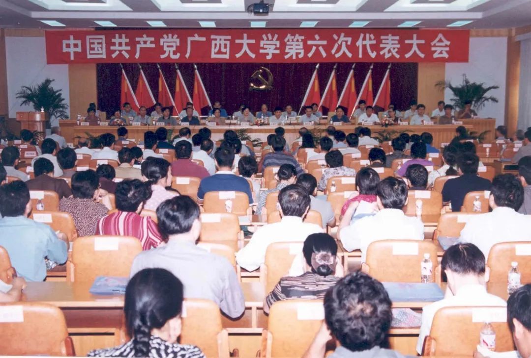 接着看，西大历次*党**代会！