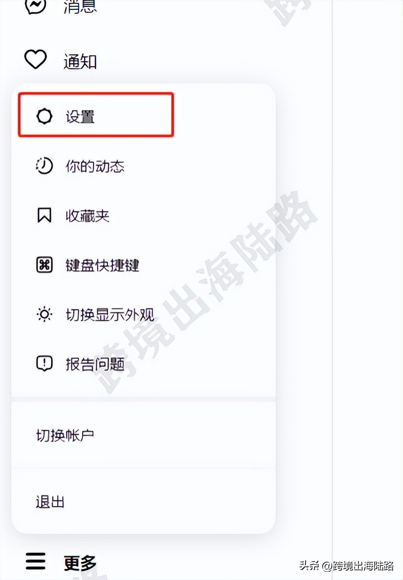 instagram头像更改,instagram的头像账号