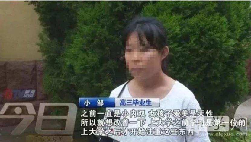 未经父母同意不得为未成年人提供医美服务，仅未保法就够了吗？