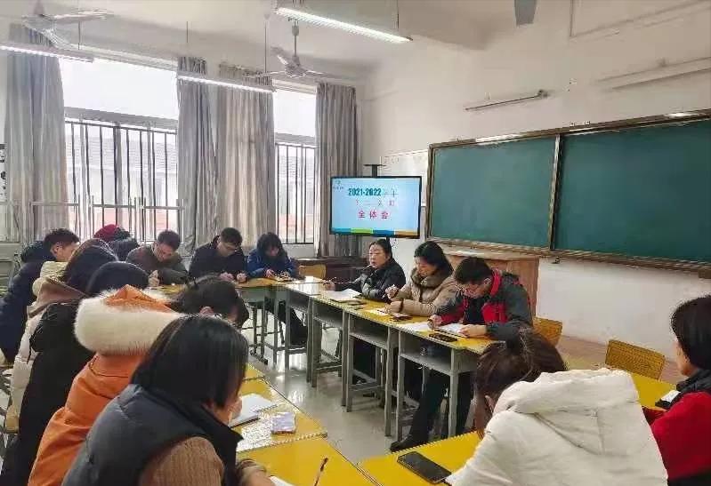 开封技师学院建筑工程系召开2021—2022年第二学期全体会