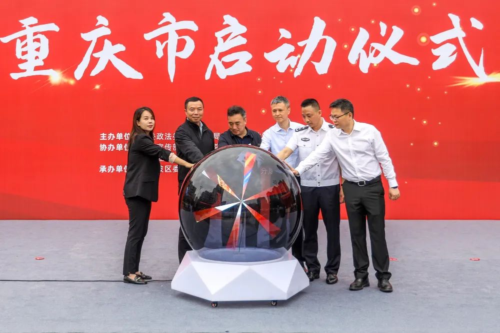 对*教邪**说不！