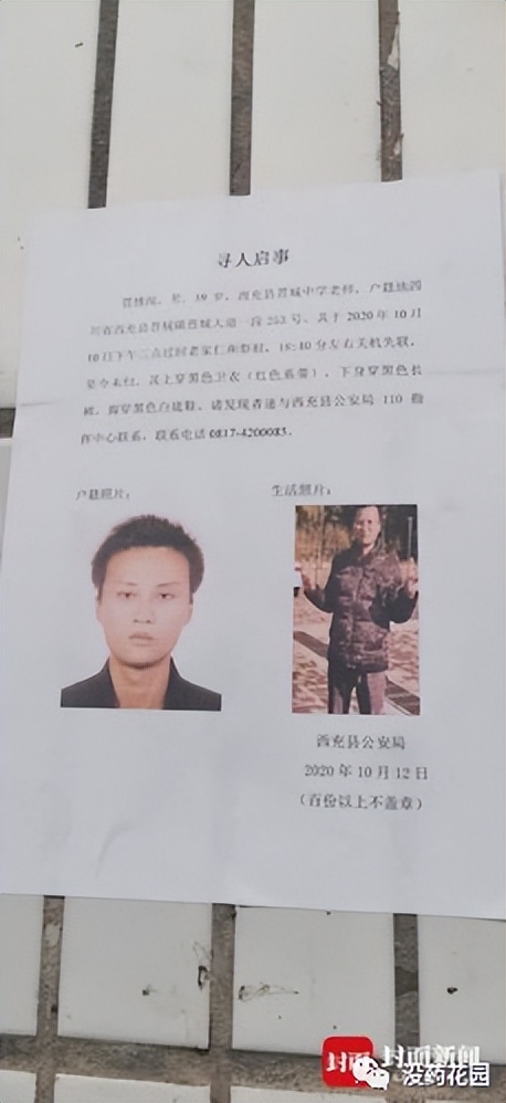 胡鑫宇事件:15岁少年自缢身亡,真相背后,或许可以是另一种结局