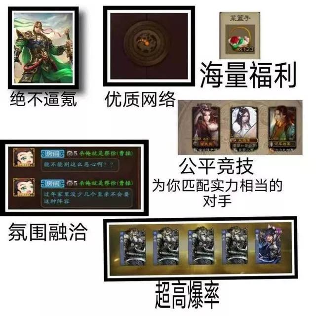 三国杀官方为什么不怕差评,差评多的三国杀