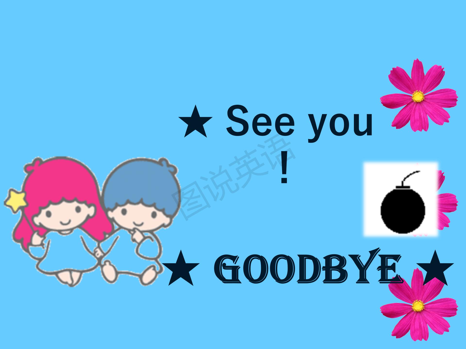 新概念第一册知识点总结课件,新概念英语第一册31到32课课件