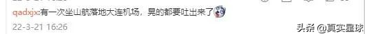 广西客机坠毁内部视频全过程,客机坠毁真实视频广西