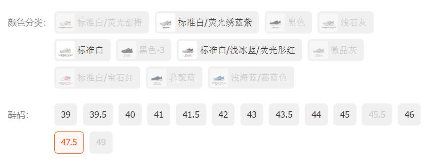 国产鞋为什么一般都是44码,为什么国产鞋没有46码