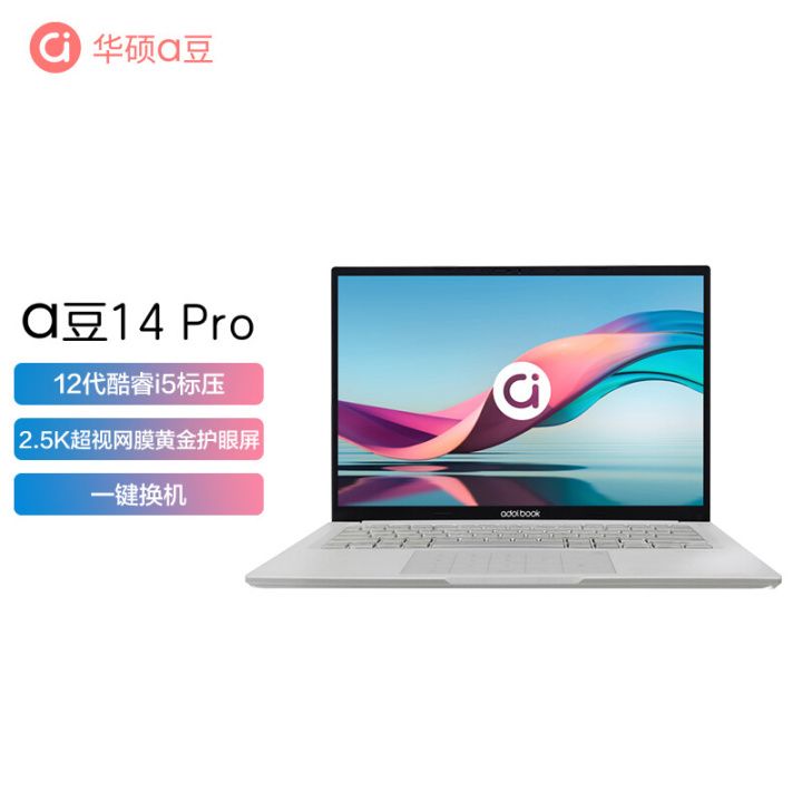 双十一笔记本电脑推荐4000到5000,双十一笔记本电脑推荐轻薄本