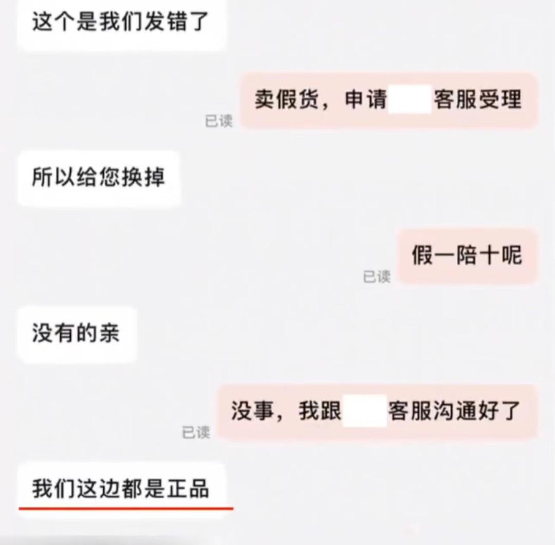 网购空调商家发错货,买格力空调买到疑似假冒怎么办